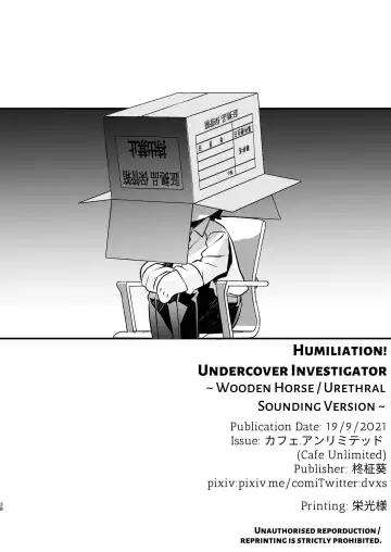 [Hiiragi Masaki] Ryoujoku! Sennyuu Sousakan ~Sankaku Mokuba Nyoudou Seme Hen~ | Humiliation! Undercover Investigator 2 ~Wooden Horse & Urethral Torment~ Fhentai - Page 38