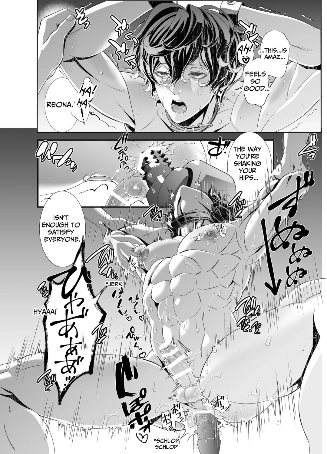 Violation! Undercover Investigator 4 ~Anal Torment Pole Dance~ Fhentai - Page 14