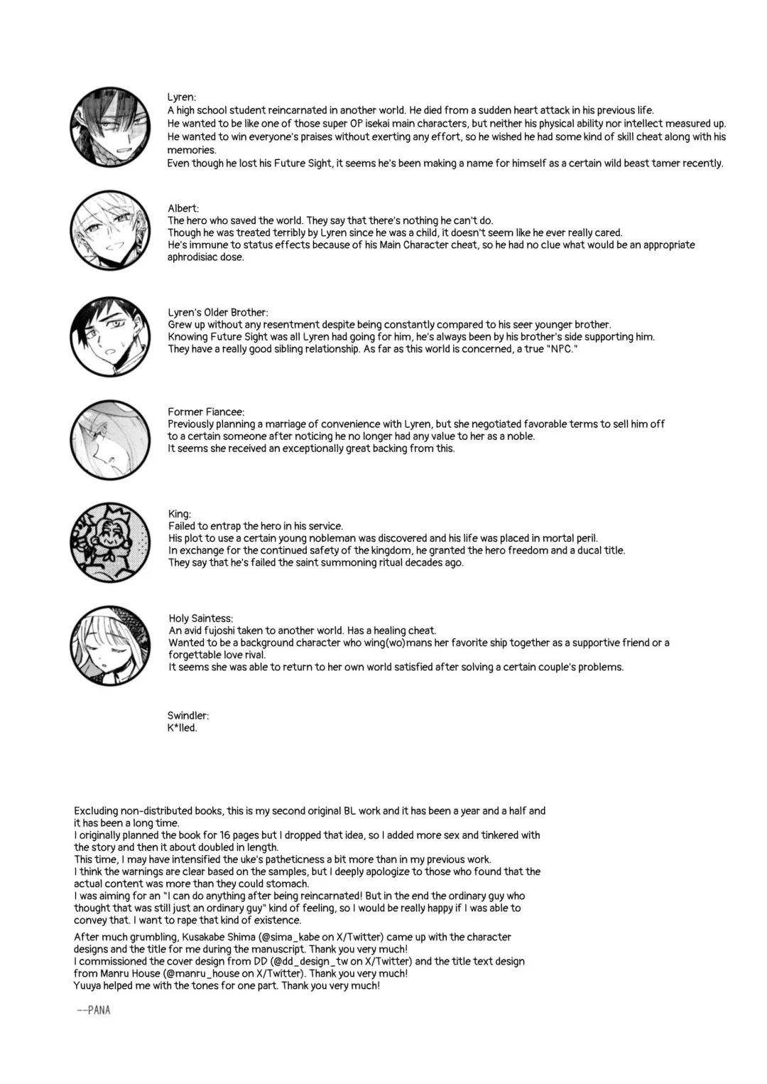 [Pana] Narikawari Mob wa Nigerarenai | The Reincarnated NPC Cannot Escape Fhentai - Page 39