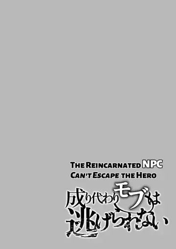 [Pana] Narikawari Mob wa Nigerarenai | The Reincarnated NPC Cannot Escape Fhentai - Page 4