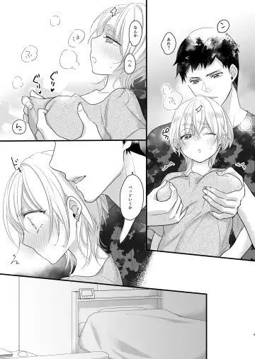 Nyotaika Shichatta node Ikaryaku Fhentai.net - Page 10