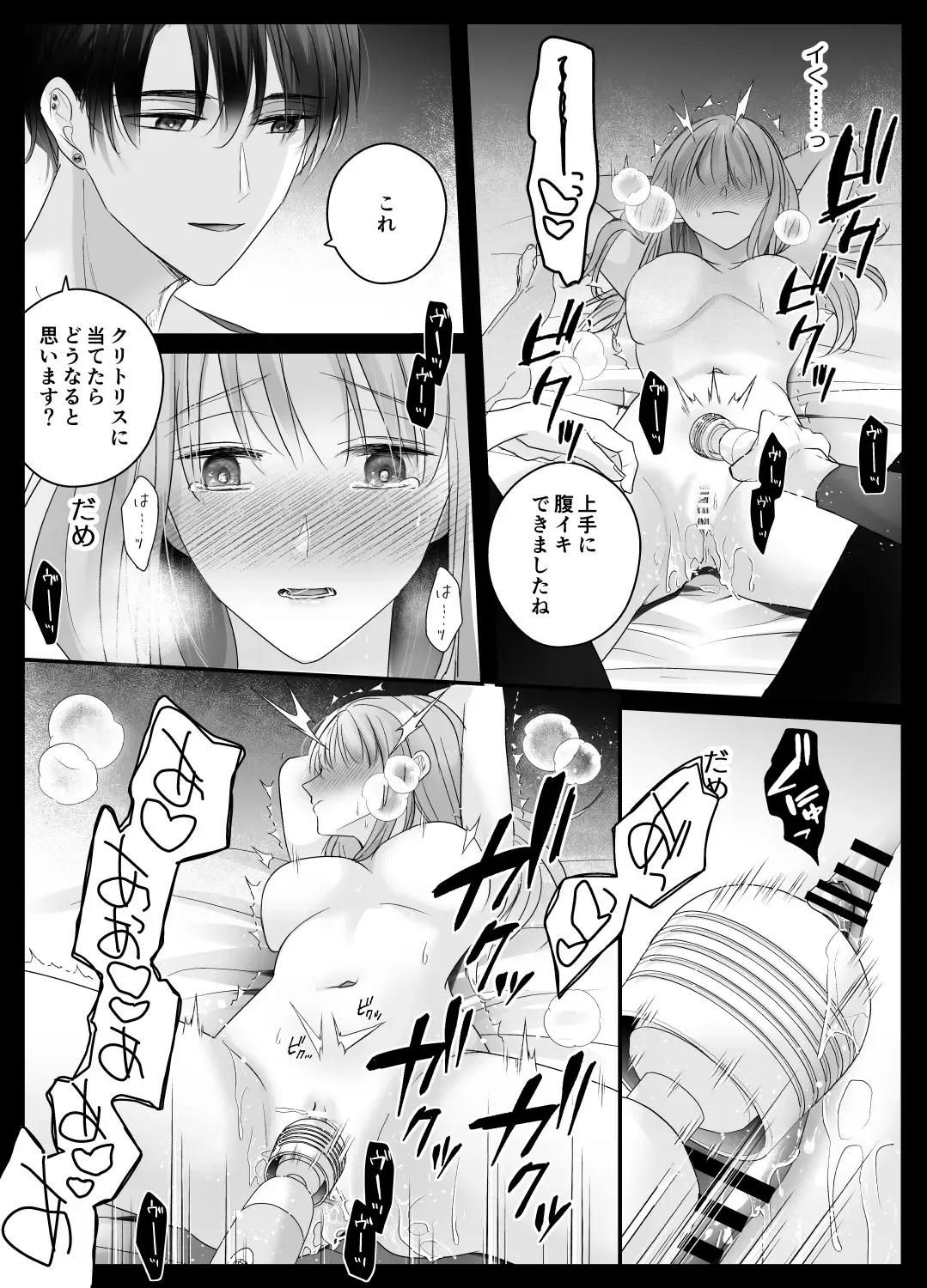 [Shirasu] Mujikaku M ga Muma ni Kaihatsu Choukyou Sarete Karada mo Kokoro mo Kuitsuku Sareru Made Fhentai.net - Page 32