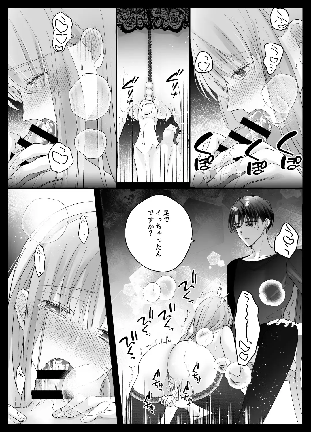 [Shirasu] Mujikaku M ga Muma ni Kaihatsu Choukyou Sarete Karada mo Kokoro mo Kuitsuku Sareru Made Fhentai.net - Page 44