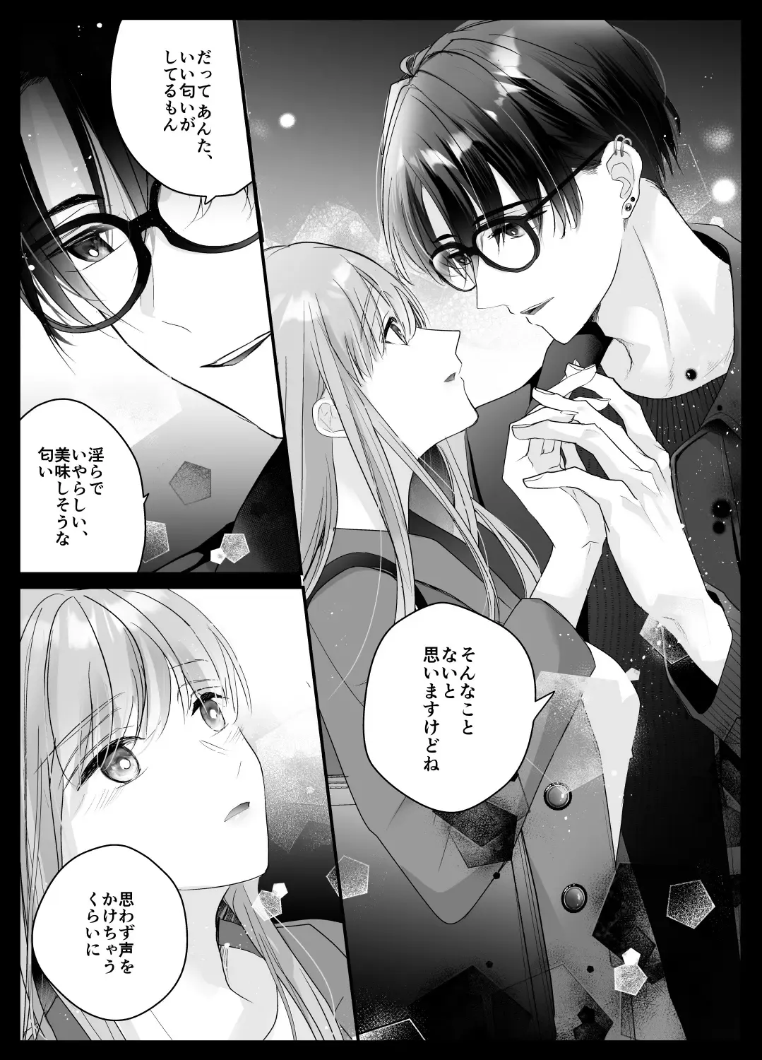 [Shirasu] Mujikaku M ga Muma ni Kaihatsu Choukyou Sarete Karada mo Kokoro mo Kuitsuku Sareru Made Fhentai.net - Page 7