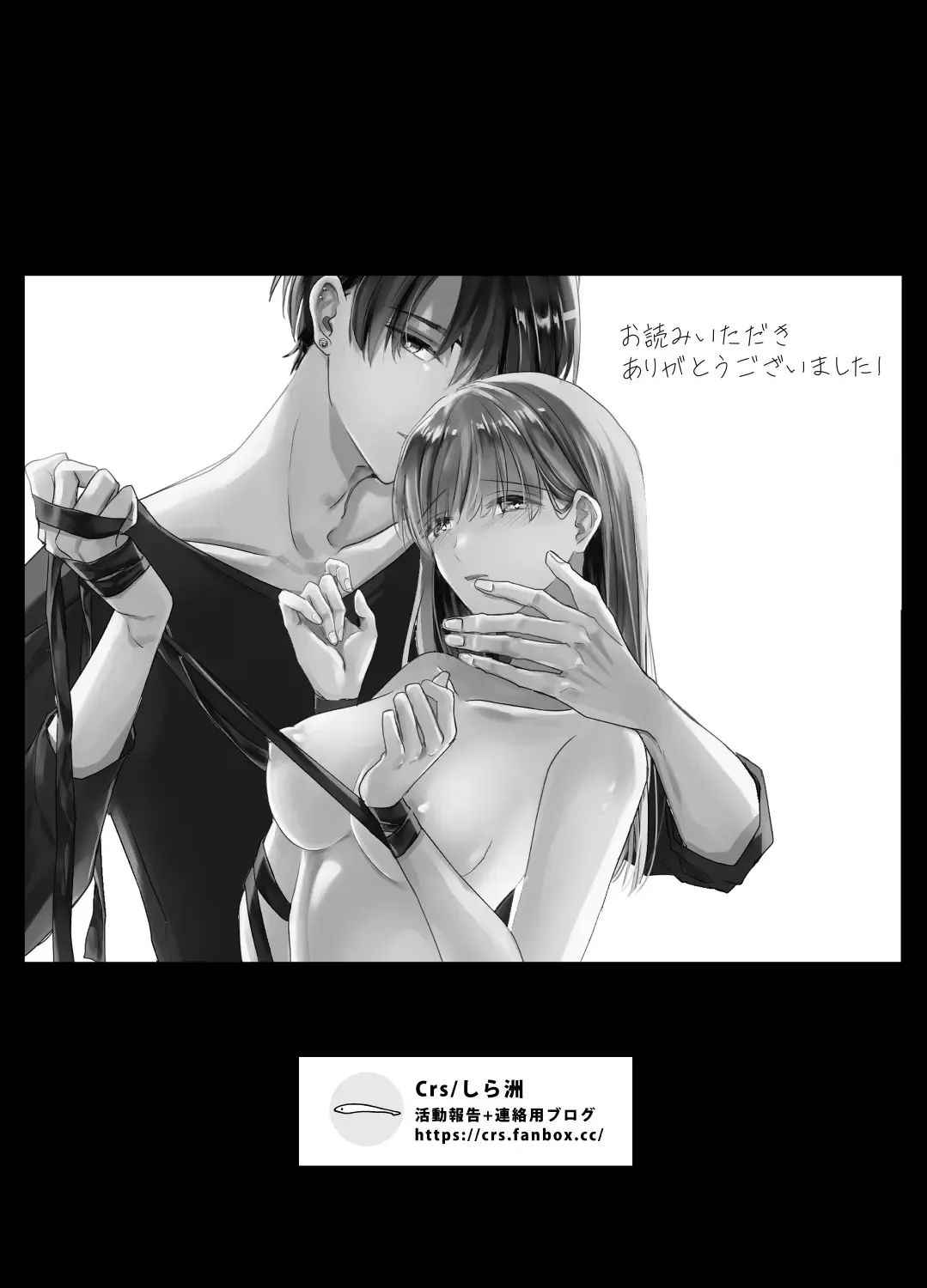 [Shirasu] Mujikaku M ga Muma ni Kaihatsu Choukyou Sarete Karada mo Kokoro mo Kuitsuku Sareru Made Fhentai.net - Page 82