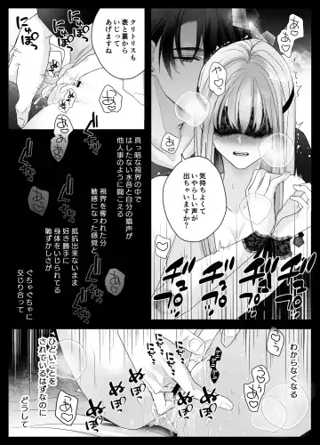 [Shirasu] Mujikaku M ga Muma ni Kaihatsu Choukyou Sarete Karada mo Kokoro mo Kuitsuku Sareru Made Fhentai.net - Page 13