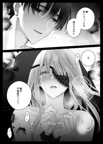 [Shirasu] Mujikaku M ga Muma ni Kaihatsu Choukyou Sarete Karada mo Kokoro mo Kuitsuku Sareru Made Fhentai.net - Page 17