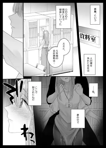 [Shirasu] Mujikaku M ga Muma ni Kaihatsu Choukyou Sarete Karada mo Kokoro mo Kuitsuku Sareru Made Fhentai.net - Page 49