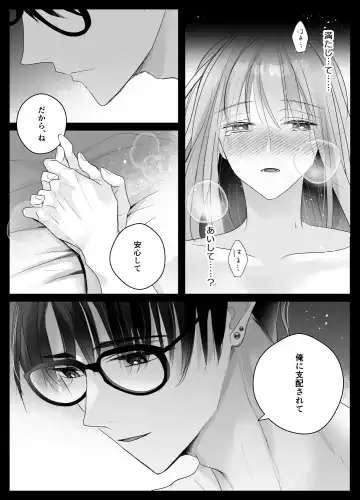 [Shirasu] Mujikaku M ga Muma ni Kaihatsu Choukyou Sarete Karada mo Kokoro mo Kuitsuku Sareru Made Fhentai.net - Page 66