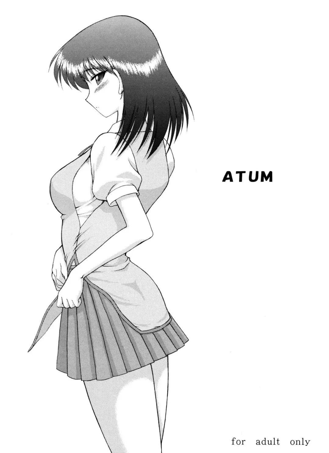 [Kuroinu Juu] ATUM Fhentai - Page 1