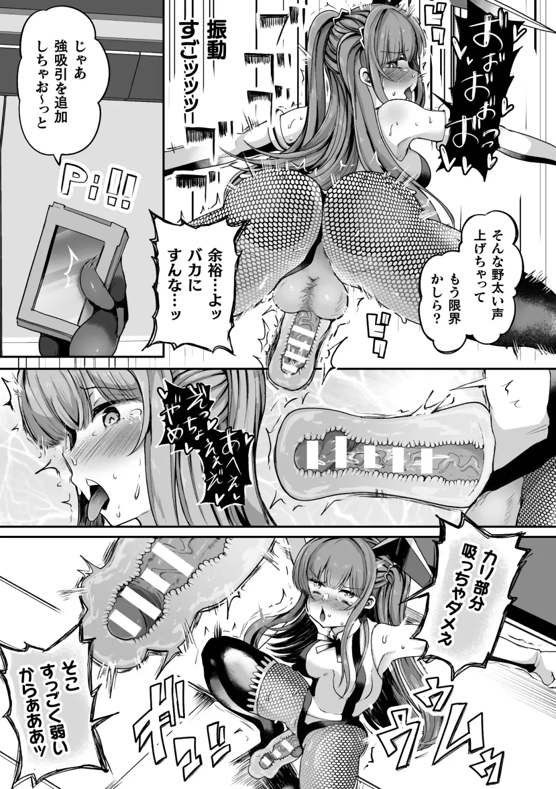 2D Comic Magazine - Akuochi Gyaku Bunny ~ Hanten Suits Sugata de Ochiru Seigi no Otome Tachi Vol.1 Fhentai - Page 37
