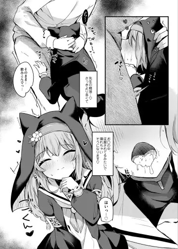 [Hinata Yuu] Mari Okuchi Ecchi Manga Fhentai.net - Page 11