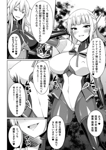 Kukkoro Heroines Vol. 37 Fhentai - Page 90