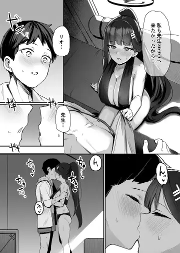 Rio to Natsu no Hi Fhentai.net - Page 6