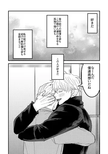 To be honest Fhentai - Page 13