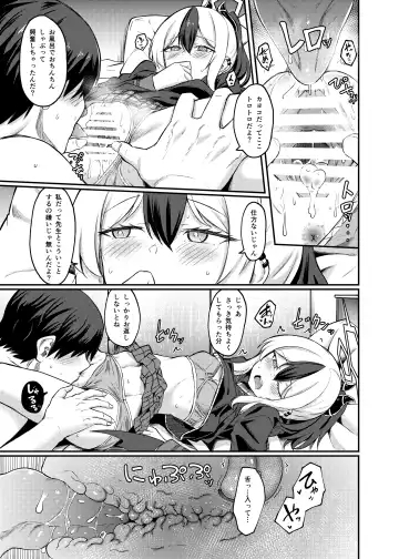 [Hirano Kawajuu] 先生と付き合ってるカヨコ Fhentai.net - Page 13