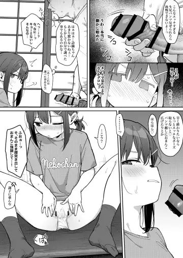 [Healthyman] JC Shiori-chan, Kuzu Oji ni Kawareru Fhentai.net - Page 8