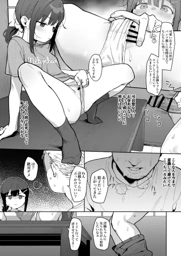 [Healthyman] JC Shiori-chan, Kuzu Oji ni Kawareru Fhentai.net - Page 9