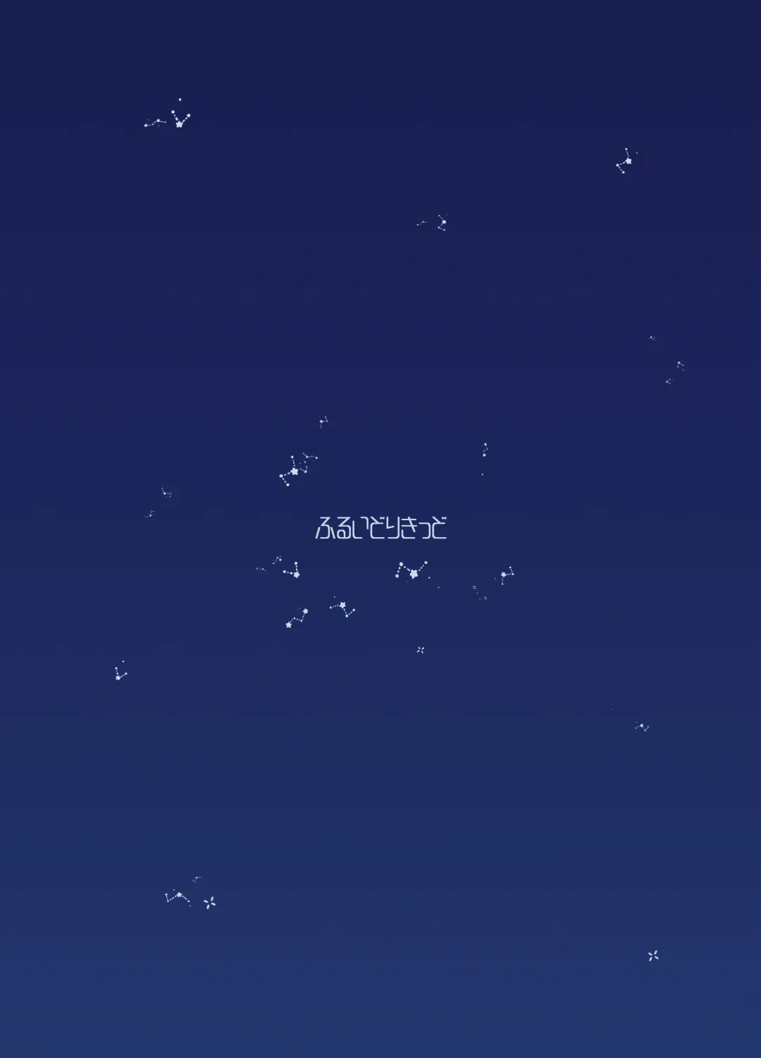 [Nukui Lususu] Marine Blue ni Somerarete Fhentai - Page 24