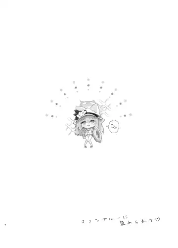 [Nukui Lususu] Marine Blue ni Somerarete Fhentai - Page 4