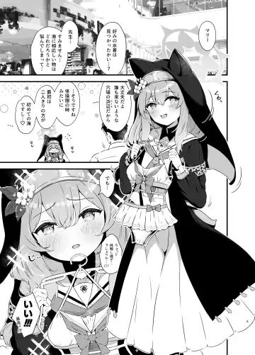 [Nukui Lususu] Marine Blue ni Somerarete Fhentai - Page 5