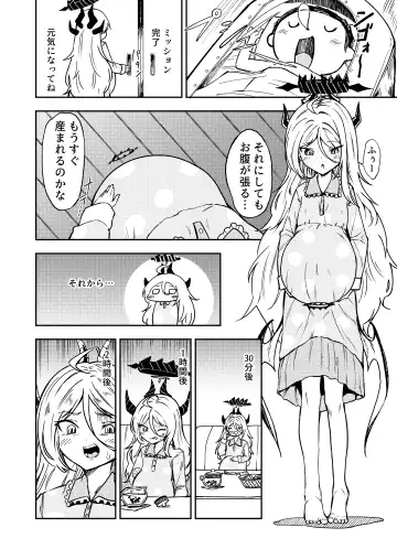 [Enikuma] Hitori de umeru mon! Fhentai.net - Page 4