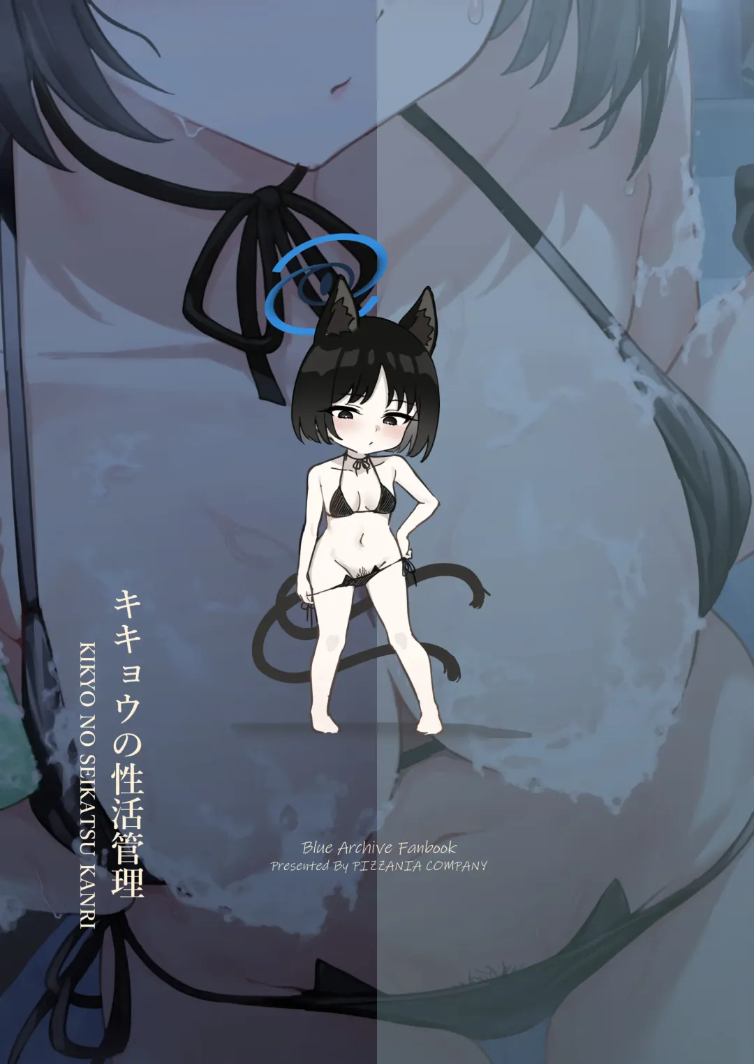Kikyou no Seikatu Kanri（Blue Archive） Fhentai - Page 30