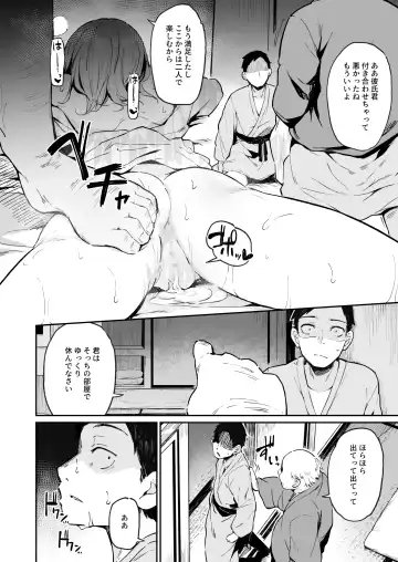 [Hitoi] Enkou Kanojo to Kengakukai 2 Fhentai.net - Page 23