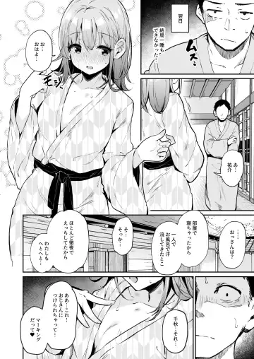 [Hitoi] Enkou Kanojo to Kengakukai 2 Fhentai.net - Page 25