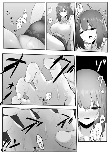 [Marushamo] Ore no Seiheki ga Kouhai ni Baretara Kouhai mo Onaji Seiheki datta Fhentai.net - Page 19