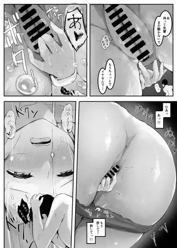 [Marushamo] Ore no Seiheki ga Kouhai ni Baretara Kouhai mo Onaji Seiheki datta Fhentai.net - Page 33