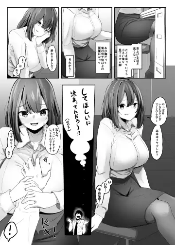 [Marushamo] Ore no Seiheki ga Kouhai ni Baretara Kouhai mo Onaji Seiheki datta Fhentai.net - Page 8