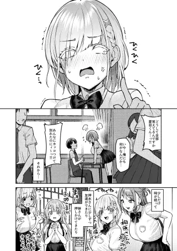 [Satou Kuuki] Vanishing Reality ～乙女銀星ルミフォニア～ Fhentai.net - Page 19