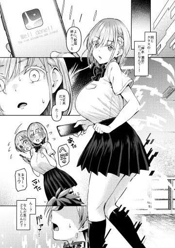 [Satou Kuuki] Vanishing Reality ～乙女銀星ルミフォニア～ Fhentai.net - Page 8