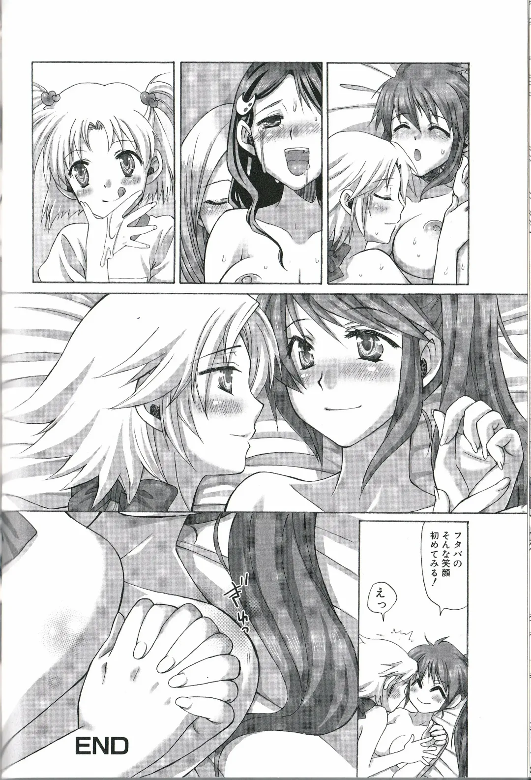 Futanari Excellent! 1 Fhentai.net - Page 131