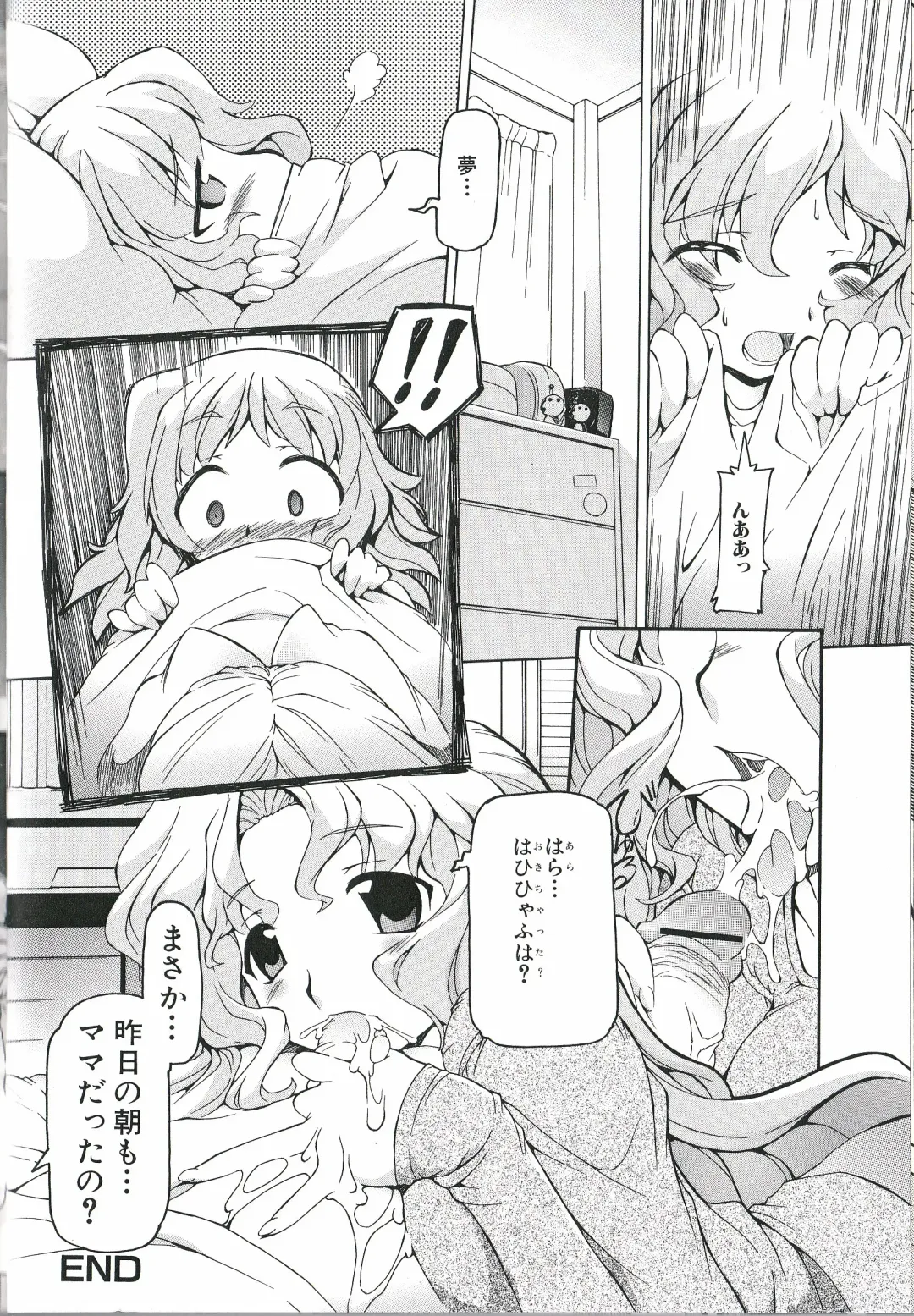 Futanari Excellent! 1 Fhentai.net - Page 83