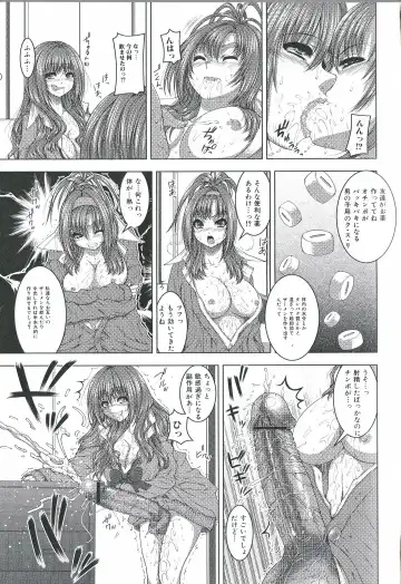 Futanari Excellent! 1 Fhentai.net - Page 40