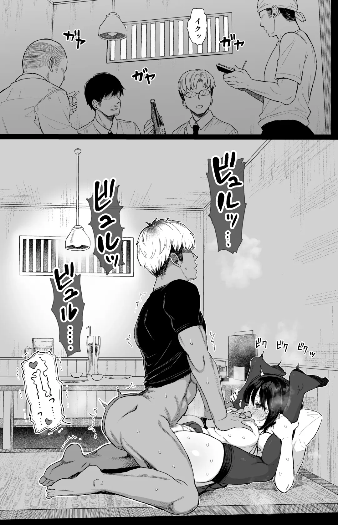 [Kuromotokun] Hikaeme Kanojo Wa Kobamenai Fhentai - Page 26