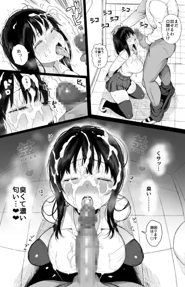 [Kuromotokun] Hikaeme Kanojo Wa Kobamenai Fhentai - Page 36