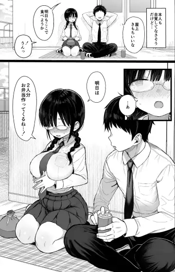 [Kuromotokun] Hikaeme Kanojo Wa Kobamenai Fhentai - Page 6