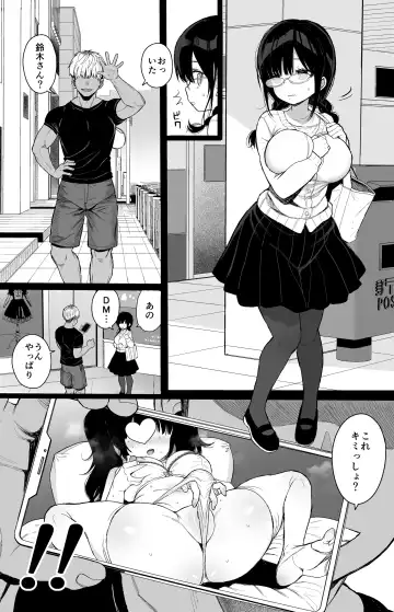 [Kuromotokun] Hikaeme Kanojo Wa Kobamenai Fhentai - Page 8