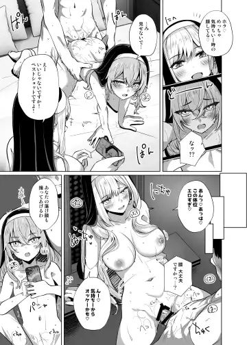 [Shirosuzu] Hokomi 0-yen Kosatsu Hamedori Portrait Fhentai.net - Page 23