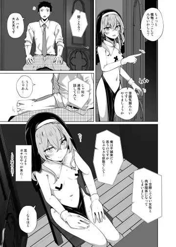 [Shirosuzu] Hokomi 0-yen Kosatsu Hamedori Portrait Fhentai.net - Page 7