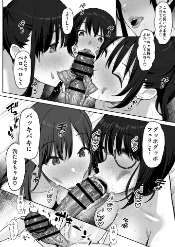 [Purumetal] YariCir Gasshuku ni Otoko wa Boku Hitori Fhentai.net - Page 86