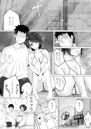 [Maki] Oozora Su ● ru de Muramura Shita hon Aru Ame no Hi Fhentai.net - Page 2