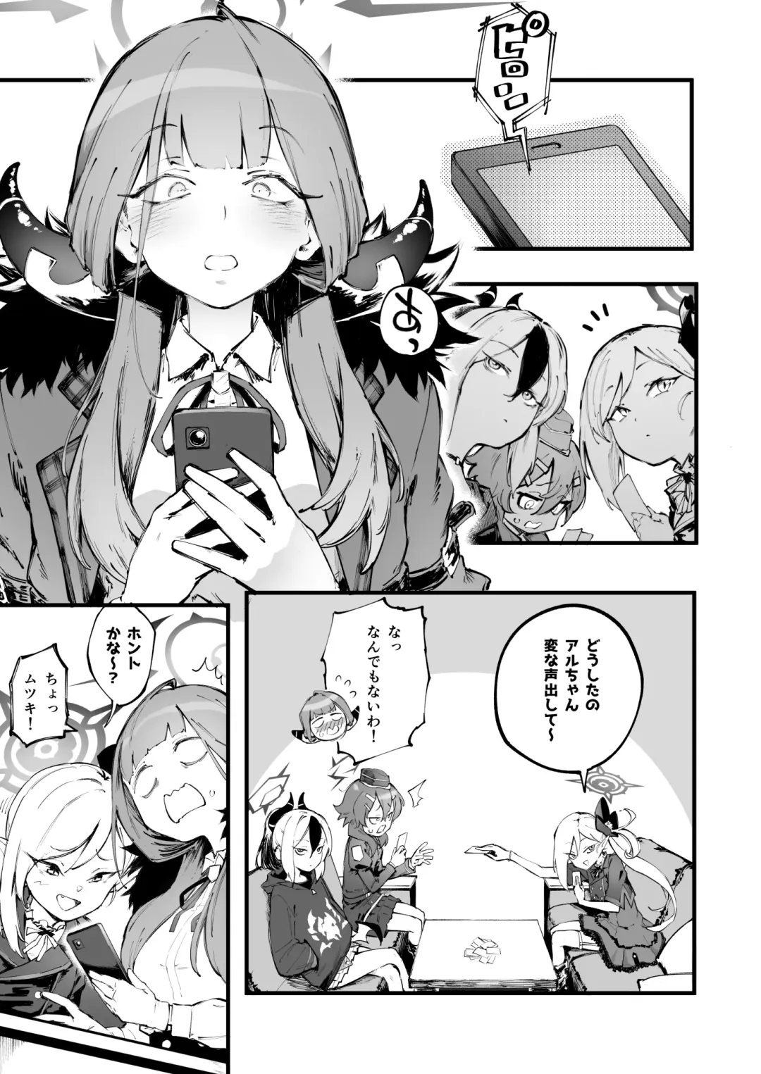 [Suruga Kreuz] Suki da yo Rikuhachima Fhentai - Page 4