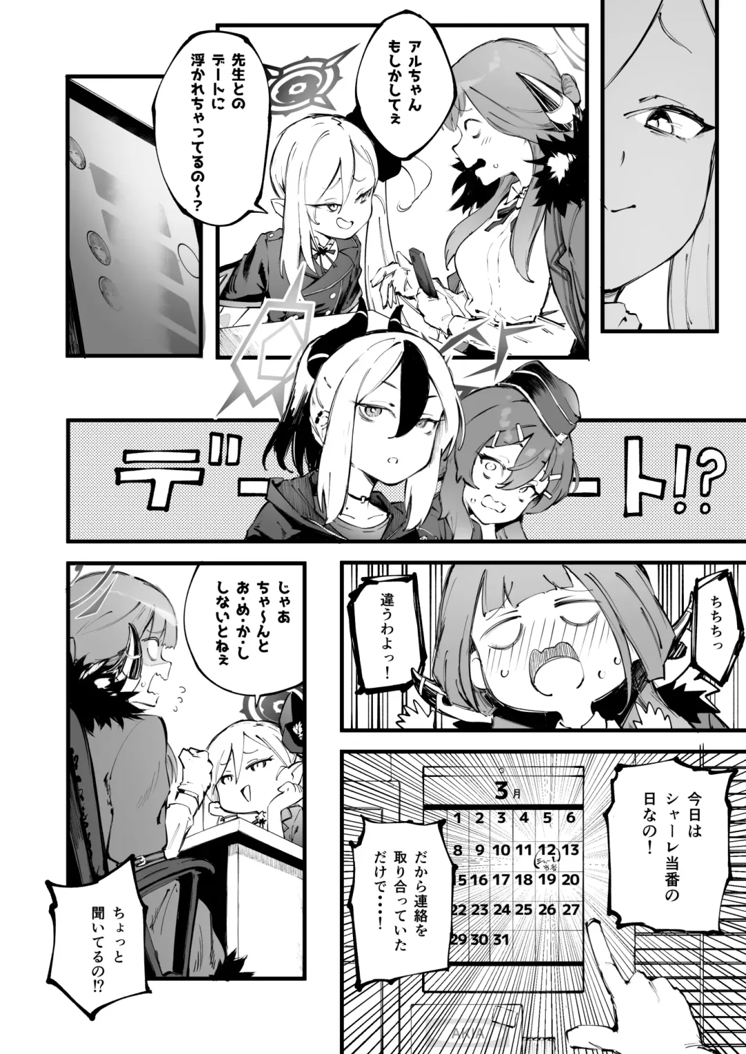 [Suruga Kreuz] Suki da yo Rikuhachima Fhentai - Page 5