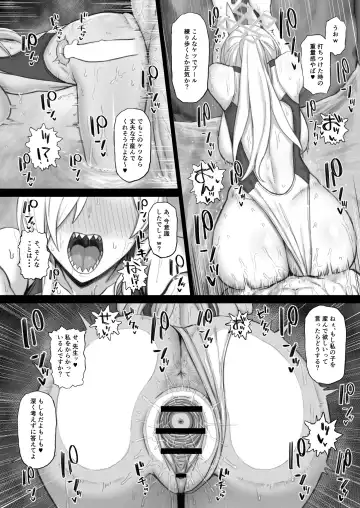 [Gomu] Otona ga Seito ni Te o Dasu  Wake... Fhentai - Page 15