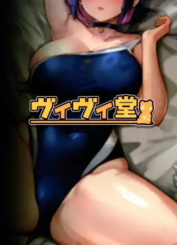 [Kumasaku Tamizou] Kazusa to Houkago Mizugi Ecchi (Blue Archive) | 和和纱的放课后泳装涩涩 Fhentai - Page 26