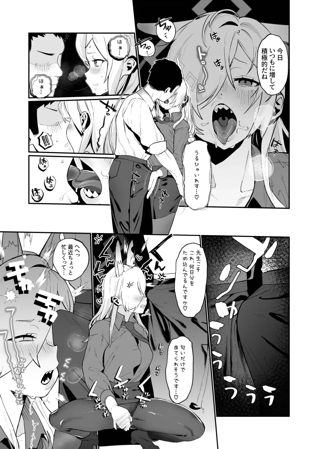 Kanna (Ima) x Sensei x Kanna (Mukashi) 3P Suru Hanashi Fhentai.net - Page 9